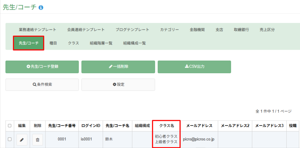 画像に alt 属性が指定されていません。ファイル名: image-227.png